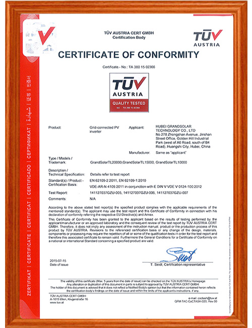 TUV认证证书