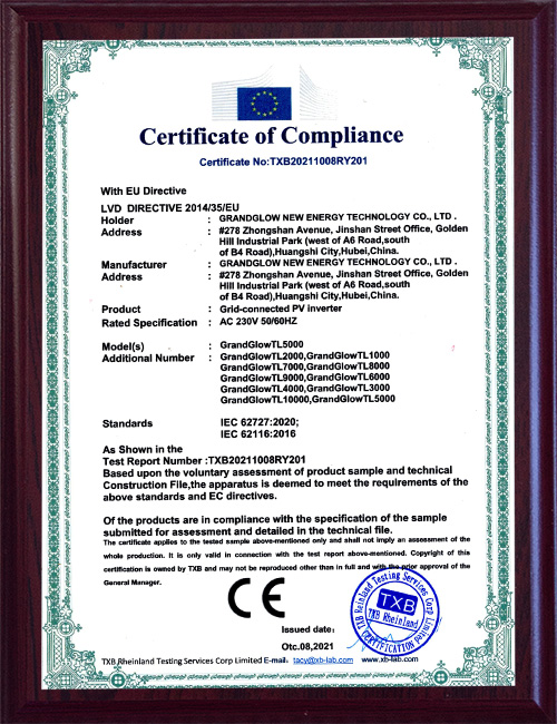 IEC认证证书